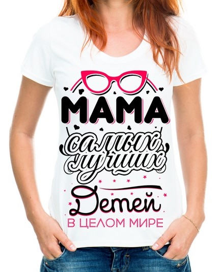 Футболка Мама самых лучших детей в целом мире