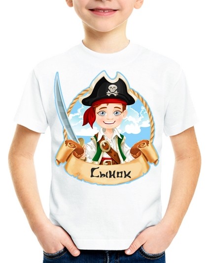 Футболка Сынок пират