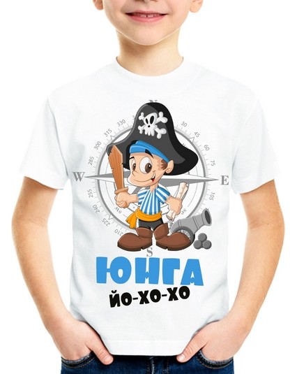 Футболка Юнга йо-хо-хо