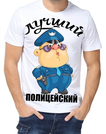 Футболка Лучший полицейский