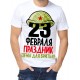 Футболка 23 февраля праздник пены для бритья!