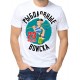 Футболка Рыболовные войска