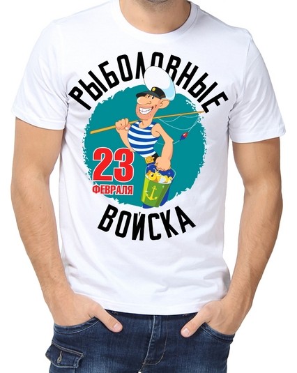 Футболка Рыболовные войска