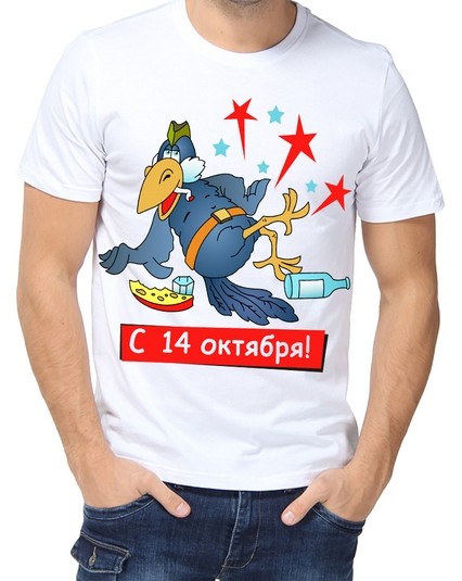 Футболка С14 октября!