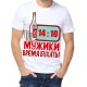 Футболка Мужики время бухать! №2