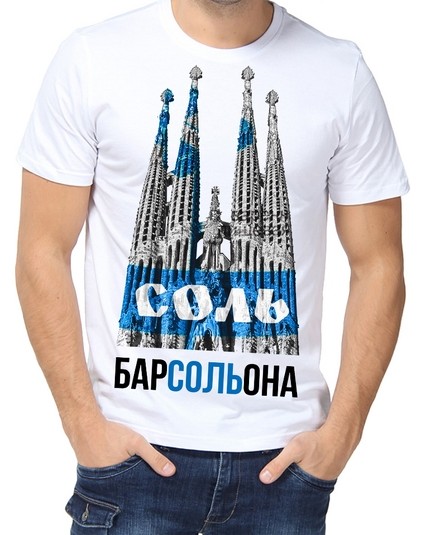 Футболка Барсольона