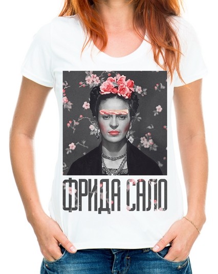Футболка Фрида Сало
