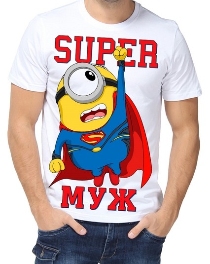 Футболка Супер муж