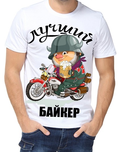 Футболка Лучший байкер