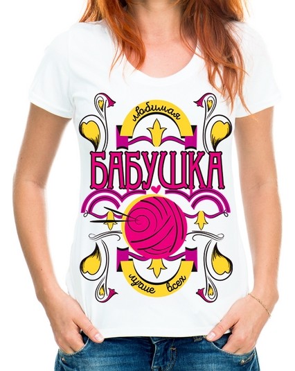Футболка Любимая бабушка