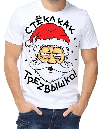 Футболка Стёкл как трезвышко!