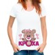 Футболка кроха