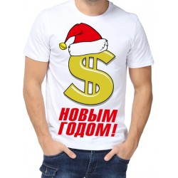 Футболка $ Новым Годом!