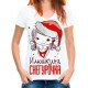 Футболка Илюшкина снегурочка