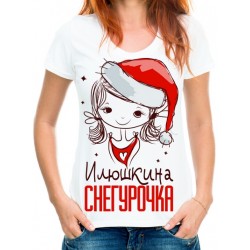 Футболка Илюшкина снегурочка