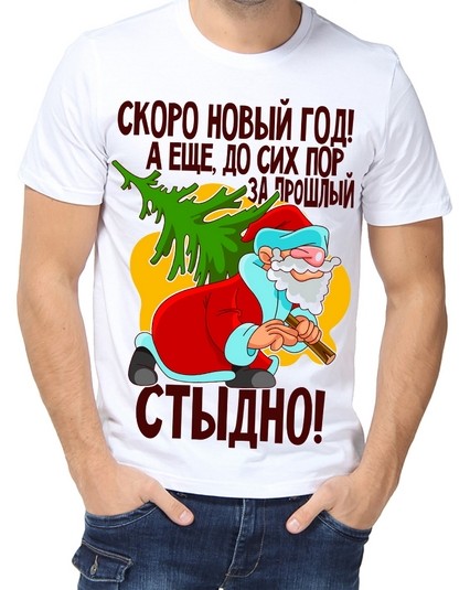 Футболка Скоро Новый Год
