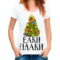 Футболка Ёлки палки