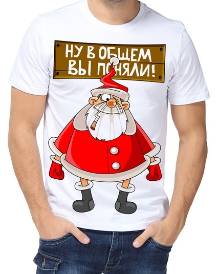 Футболка Ну в общем вы поняли