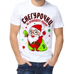 Футболка Снегурочки, не проходите мимо!