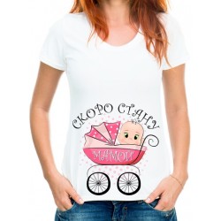 Футболка скоро стану мамой