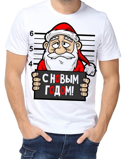 Футболка С Новым Годом №3
