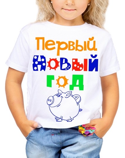 Футболка Первый Новый Год дочь