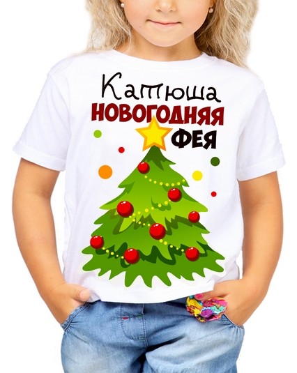 Футболка Новогодняя фея
