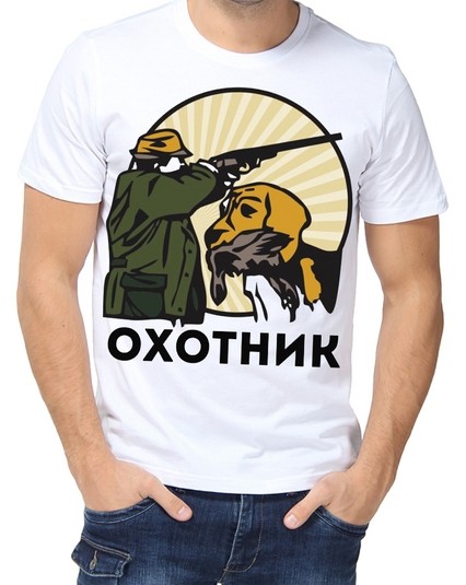 Футболка охотник