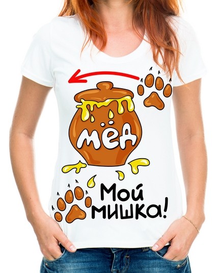 Футболка мой мишка