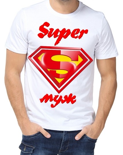 Футболка super муж