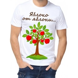 Футболка яблоко от яблони