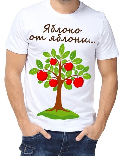 Футболка яблоко от яблони