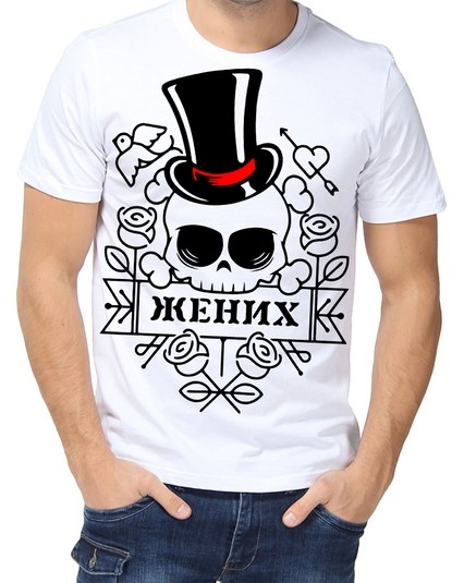 Футболка жених