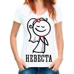 Футболка невеста