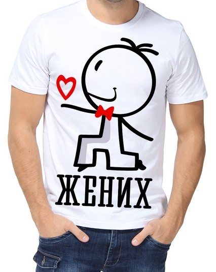 Футболка жених