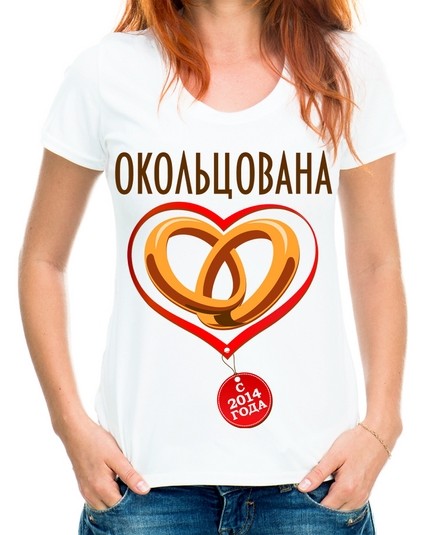 Футболка окольцована