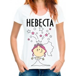 Футболка невеста 2