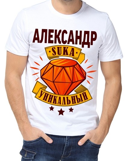 Футболка ... SUKA уникальный