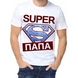 Футболка SUPER папа