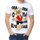 Футболка опа-опа о ты ваще красава