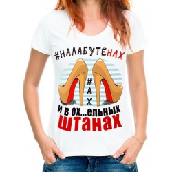 Футболка на лабутенах