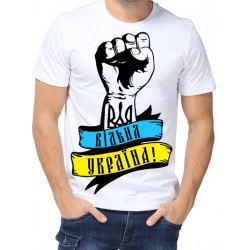 Футболка вільна Україна