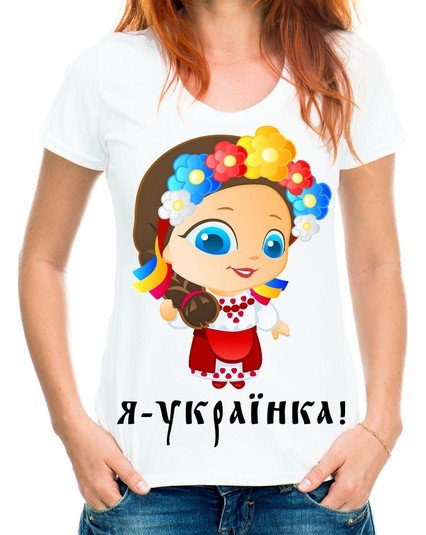 Футболка Я Українка