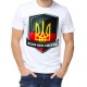 Футболка воля або смерть