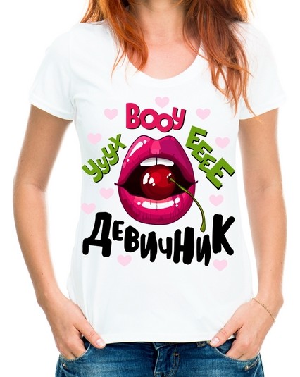 Футболка Девичник 2