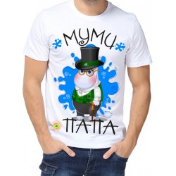 Футболка Муми папа