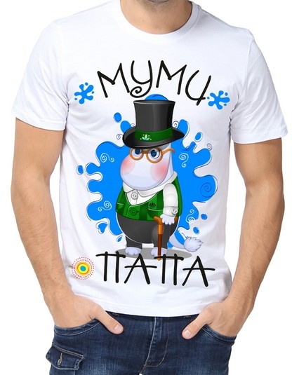 Футболка Муми папа