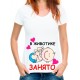 Футболка в животике занято 2