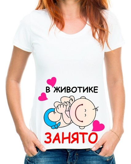 Футболка в животике занято 2